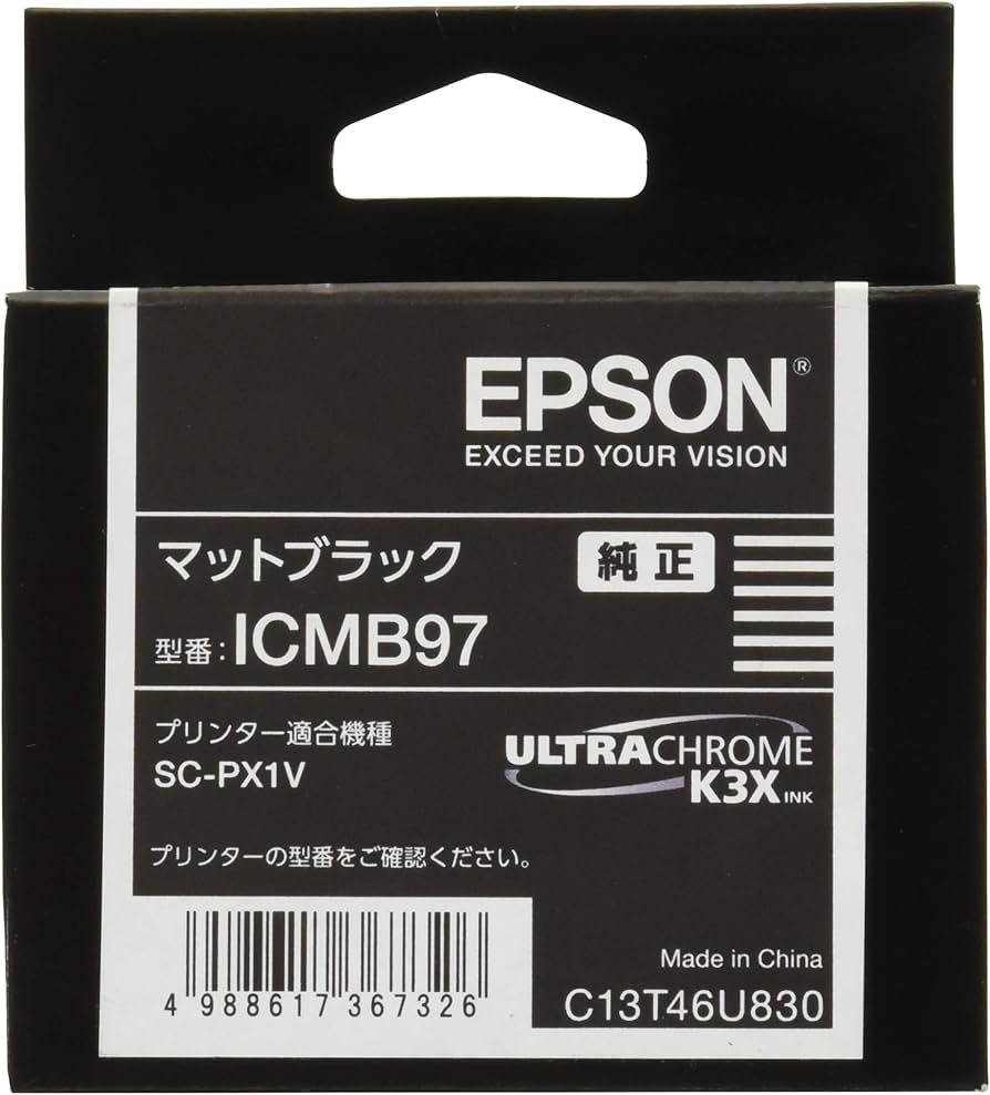 Amazon.co.jp: エプソン EPSON 純正インクカートリッジ ICMB97 マット