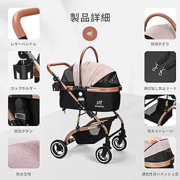 Amazon.co.jp: SKISOPGO 折りたたみ ペットカート 小型犬 中型犬 多頭