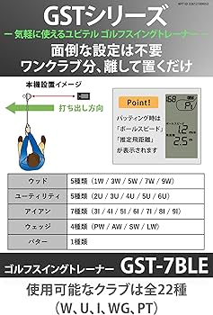 Amazon | ユピテル(YUPITERU) スイング練習機 両利き Yupiteru GOLF