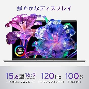 Amazon.co.jp: ASUS ノートパソコン Vivobook S15 S5507QA 15.6型