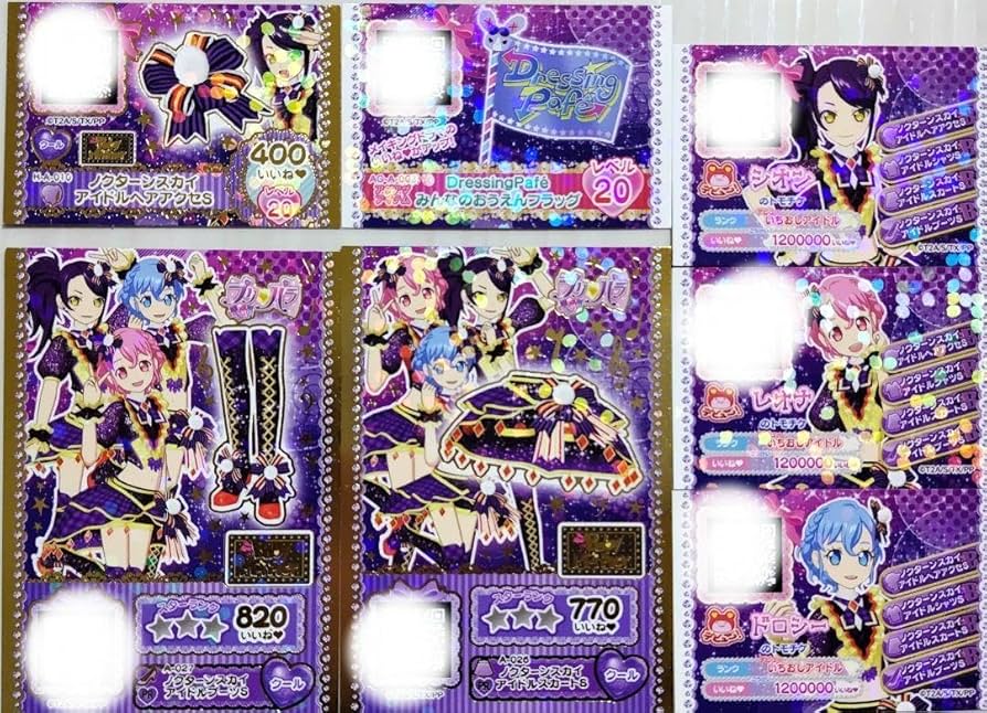 Amazon.co.jp: プリパラ マイチケ トモチケ チケ チケット カード 7枚