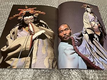 辻村ジュサブロー サイン入り写真集 大型 辻村ジュサブロー サイン入り