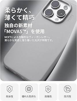 iPhone 15 Pro 256GB MOFTケース付 シルバー SIMフリー iPhone 15