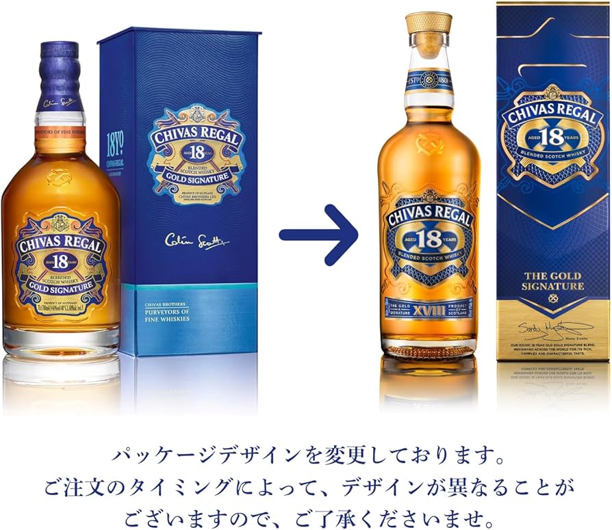 Amazon.co.jp: 【幾重にも重なる香り】シーバスリーガル 18年 ブレン