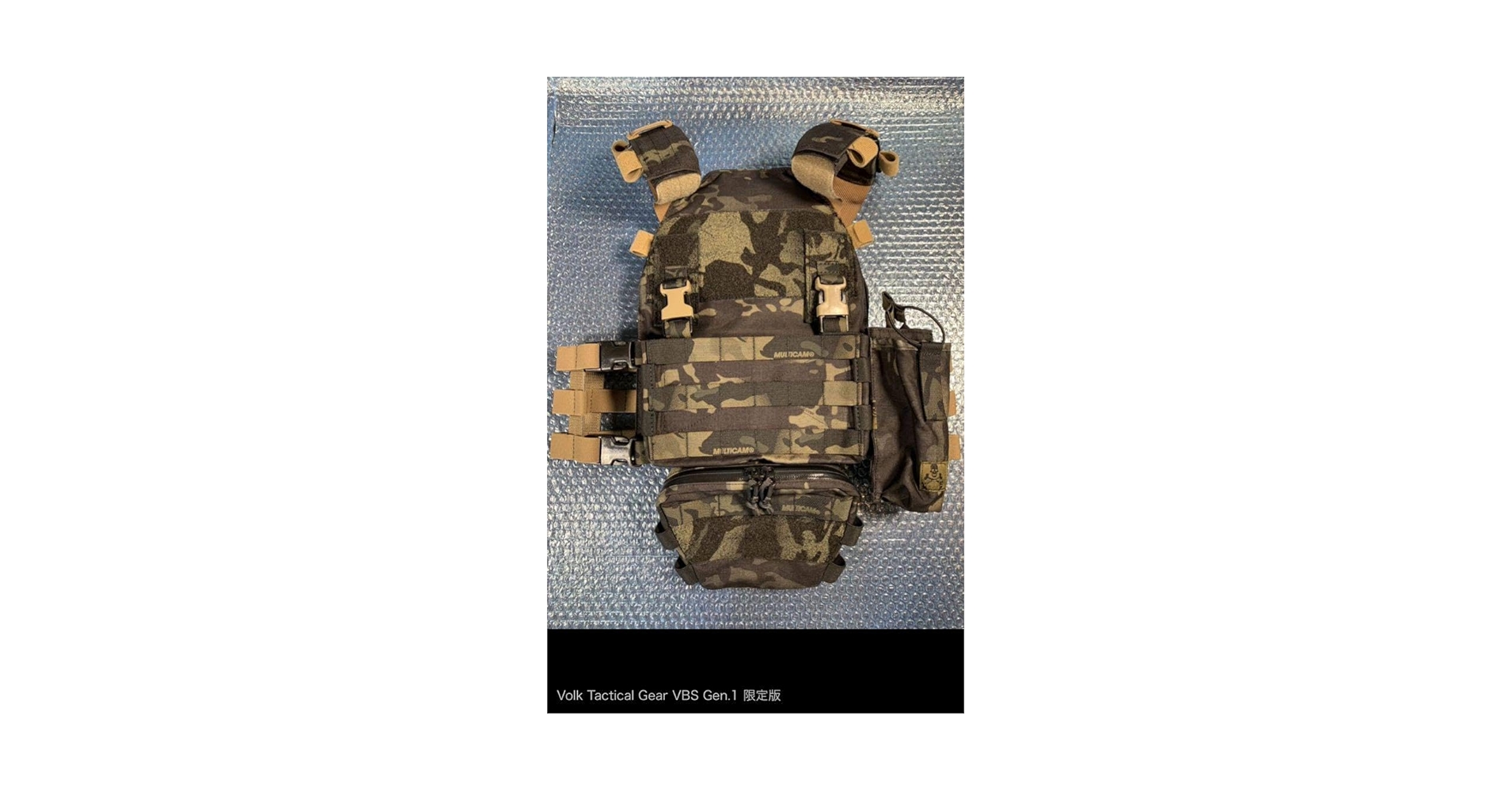 VOLK TACTIAL GEAR チェストリグ 陸自 JGSDF廃盤品］VOLK TACTICAL