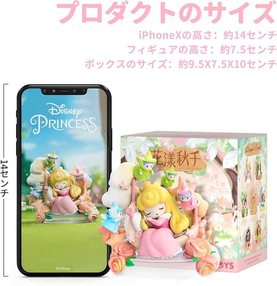 Amazon.co.jp: 52TOYS DISNEY PRINCESS D-baby Series-Floral Swing