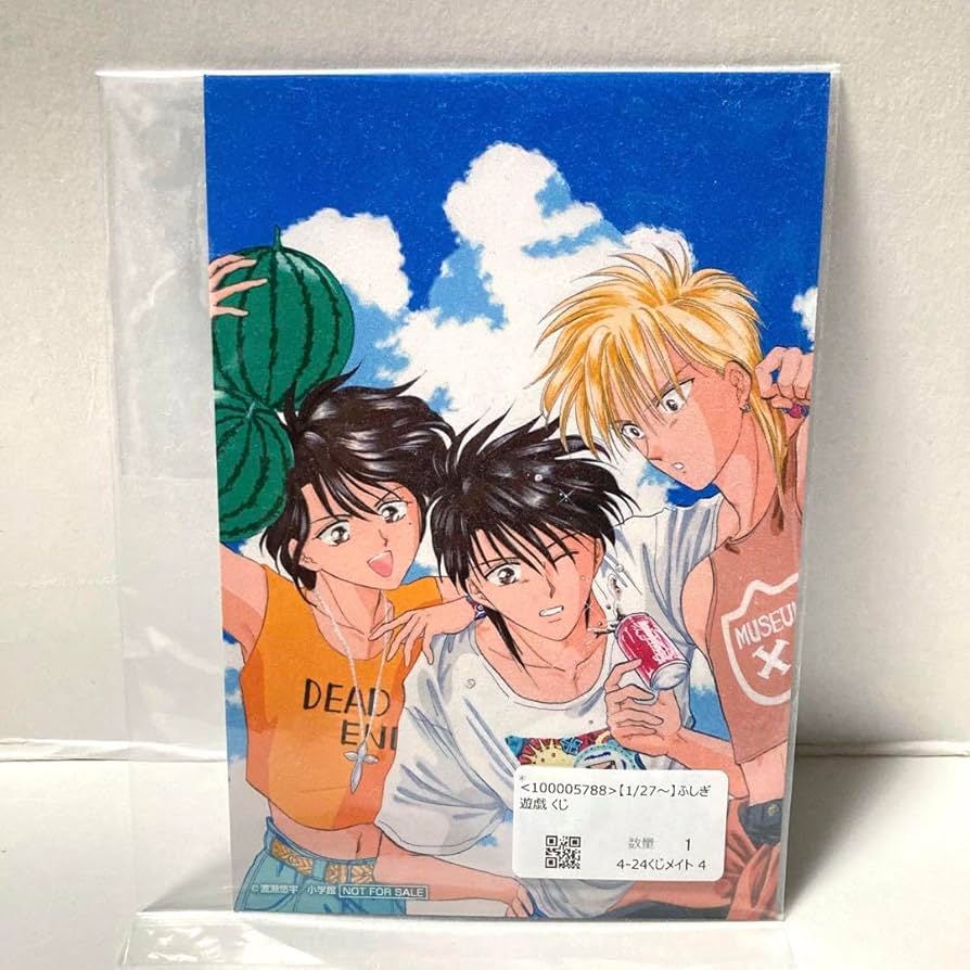 Amazon.co.jp: ふしぎ遊戯 くじメイト 特典 カード イラストカード 翼