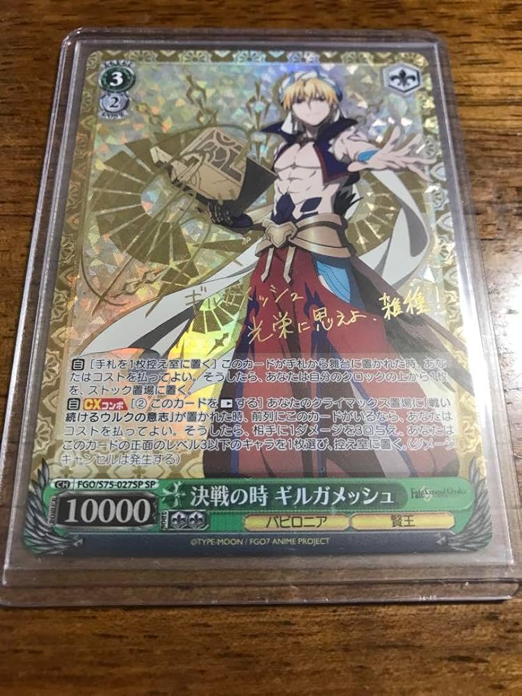 ヴァイスシュバルツ fate セイバー剣の誓い サイン入り ヴァイス