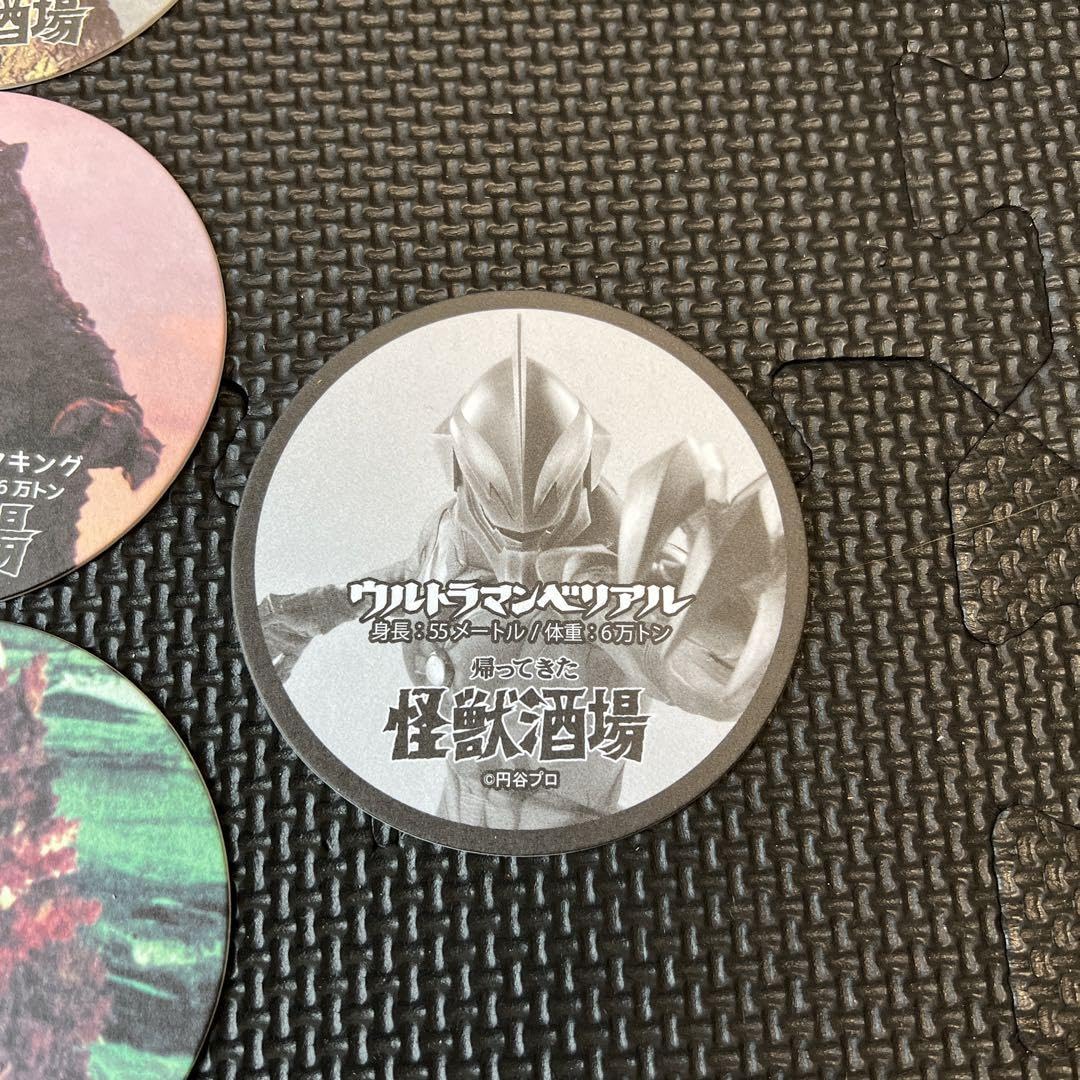 非売品】怪獣酒場コースター27枚セット(コルク3枚、紙24枚) Amazon.co.jp: