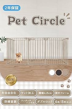 Amazon.co.jp: YouTen(ユーテン) ペットサークル ペットケージ