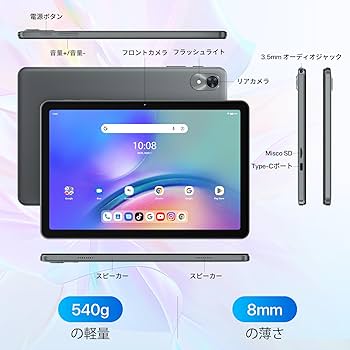 Amazon.co.jp: 【Android 15 タブレットGemini AI搭載 】10インチ