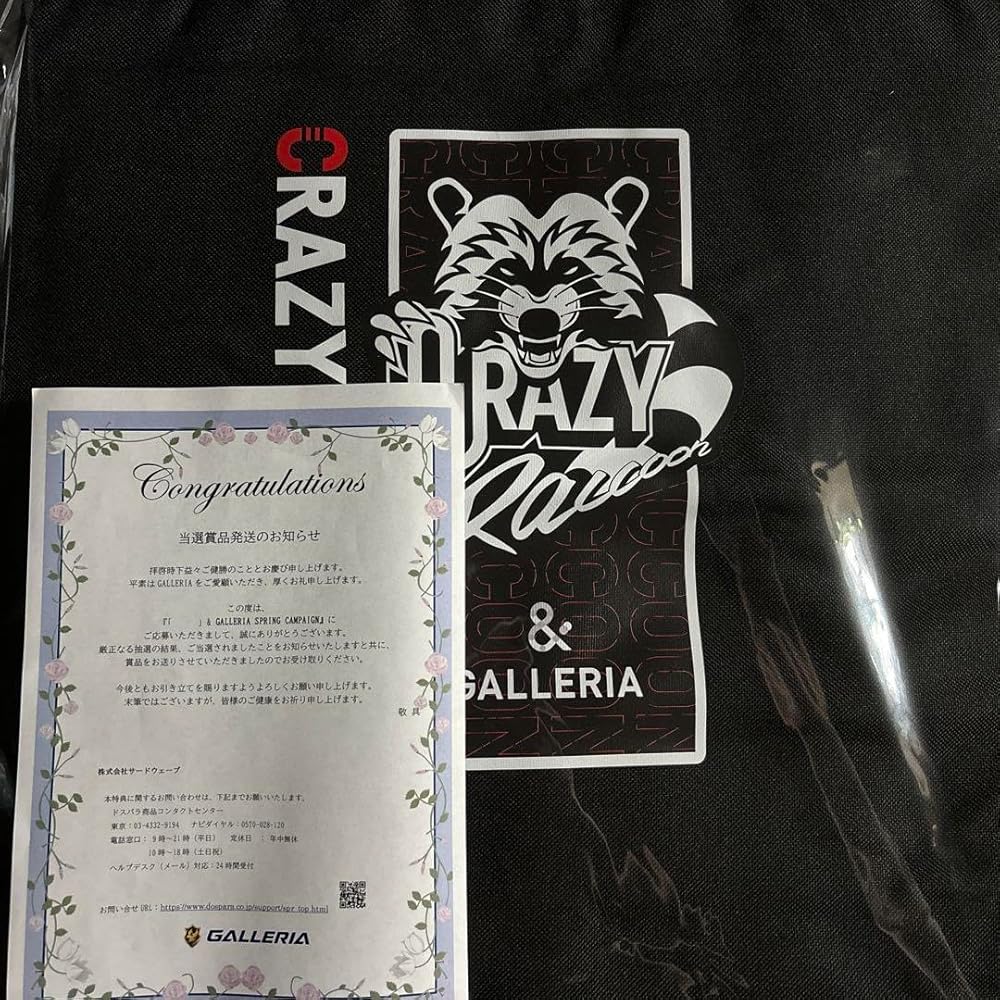 Amazon.co.jp: ガレリア× Crazy Raccoon CRリュック : ホビー