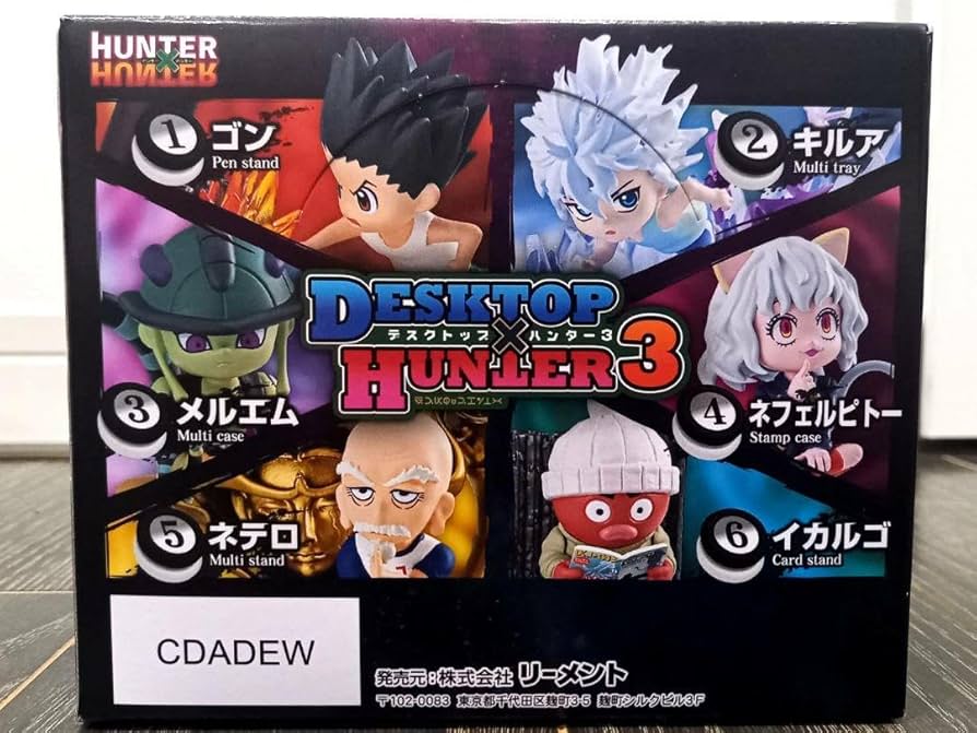 HUNTER×HUNTERデスクトップハンター3 コンプリート
