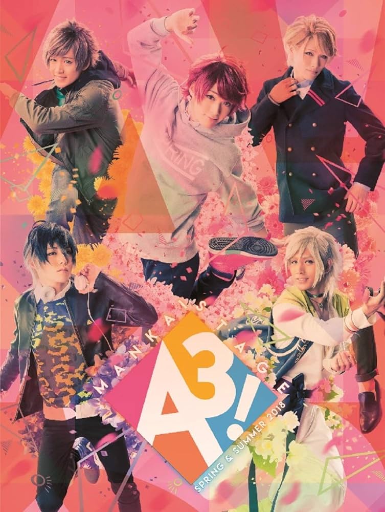 Amazon.co.jp: MANKAI STAGE『A3! 』~SPRING & SUMMER 2018~(初演特別