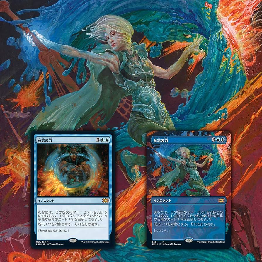 Amazon.co.jp: マジック:ザ・ギャザリング ダブルマスターズVIP版 日本