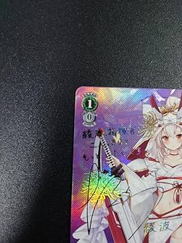 ヴァイス アズレン アズールレーン ブレマートン SP PSA 10 PSA 10