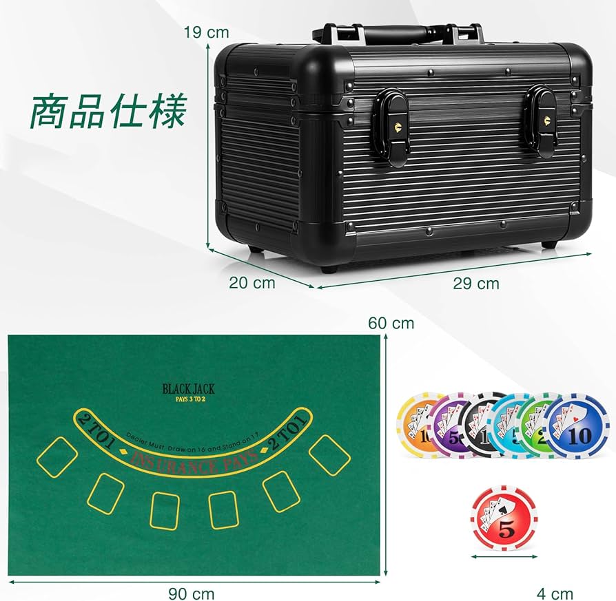 600枚】ポーカー チップ セット 収納ケース付き 600枚】ポーカー