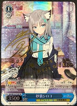 ヴァイス ブルアカ 砂狼 シロコ SP サイン ヴァイスシュヴァルツ