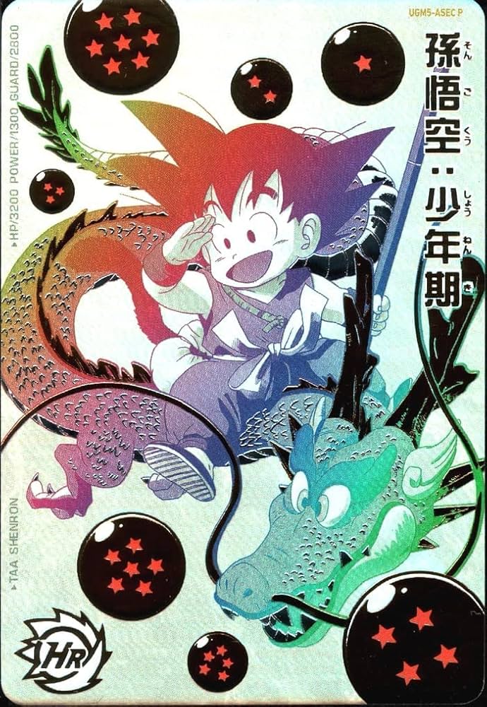 ドラゴンボールヒーローズ 孫 悟空：少年期パラレル UGM5-ASEC-P