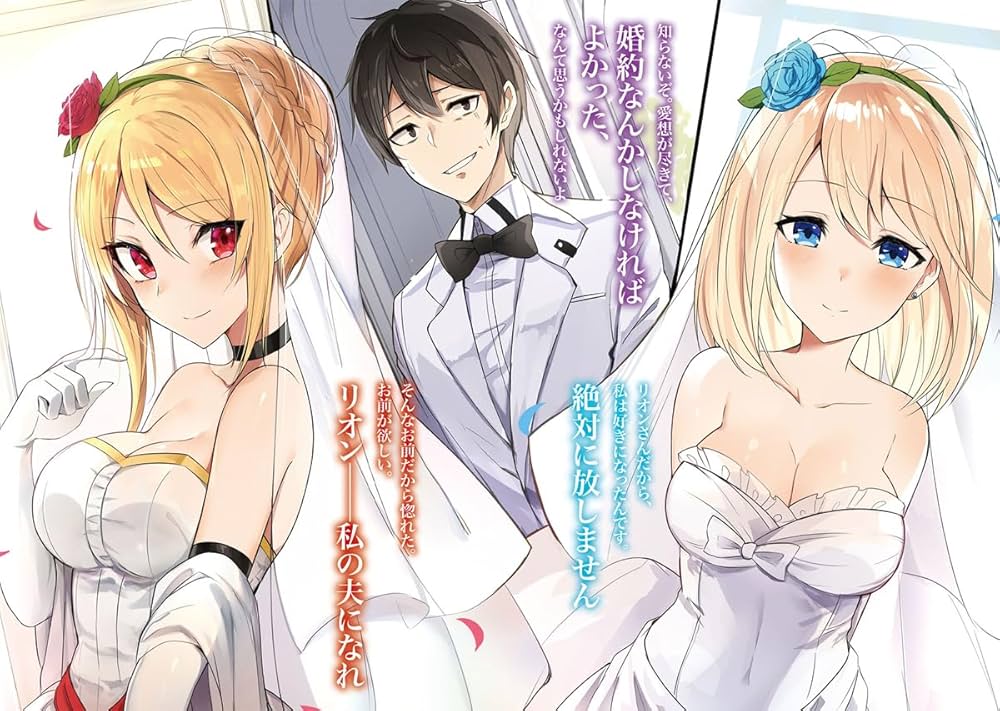 Amazon.com: 乙女ゲー世界はモブに厳しい世界です 3 (GCノベルズ