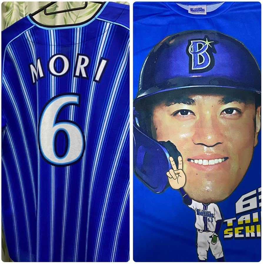 森敬斗実使用ユニフォーム支給品横浜DeNAベイスターズ