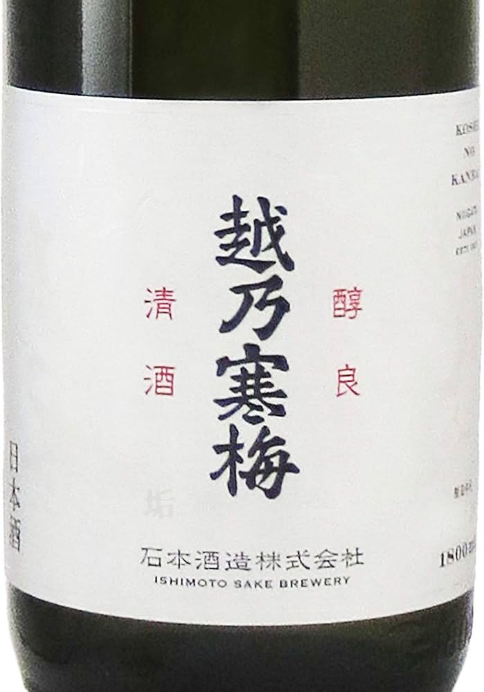 Amazon.co.jp: 『越乃寒梅金無垢』純米大吟醸1800mlカートン入り