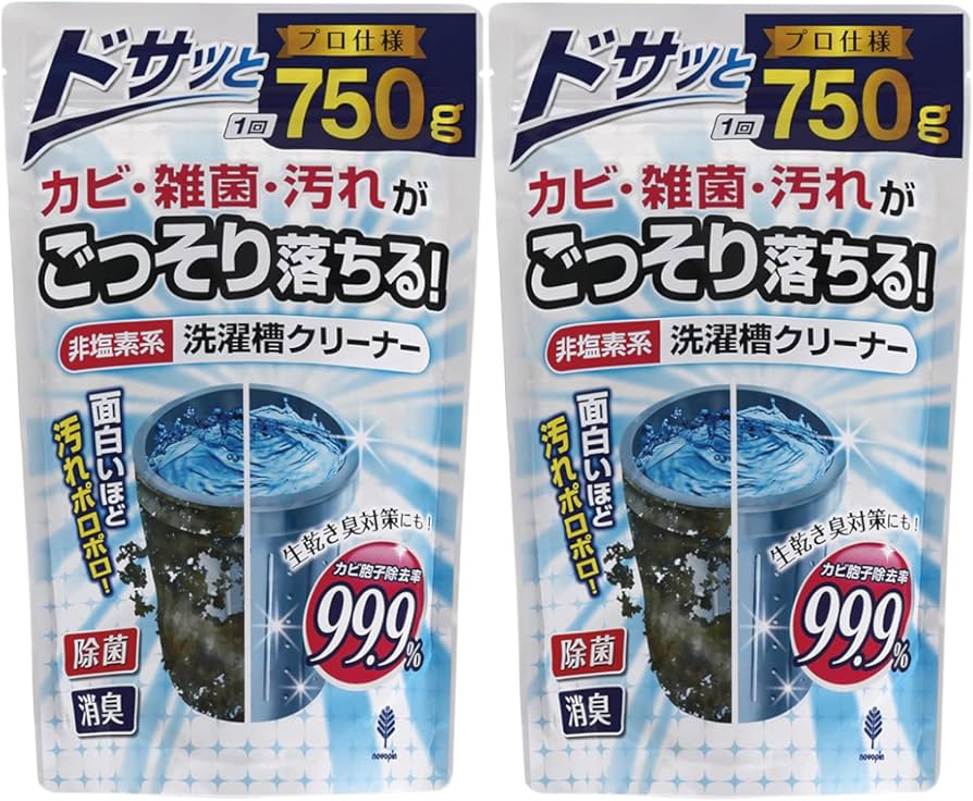 Amazon | 紀陽除虫菊 洗濯槽クリーナー (非塩素系/750g×2個セット