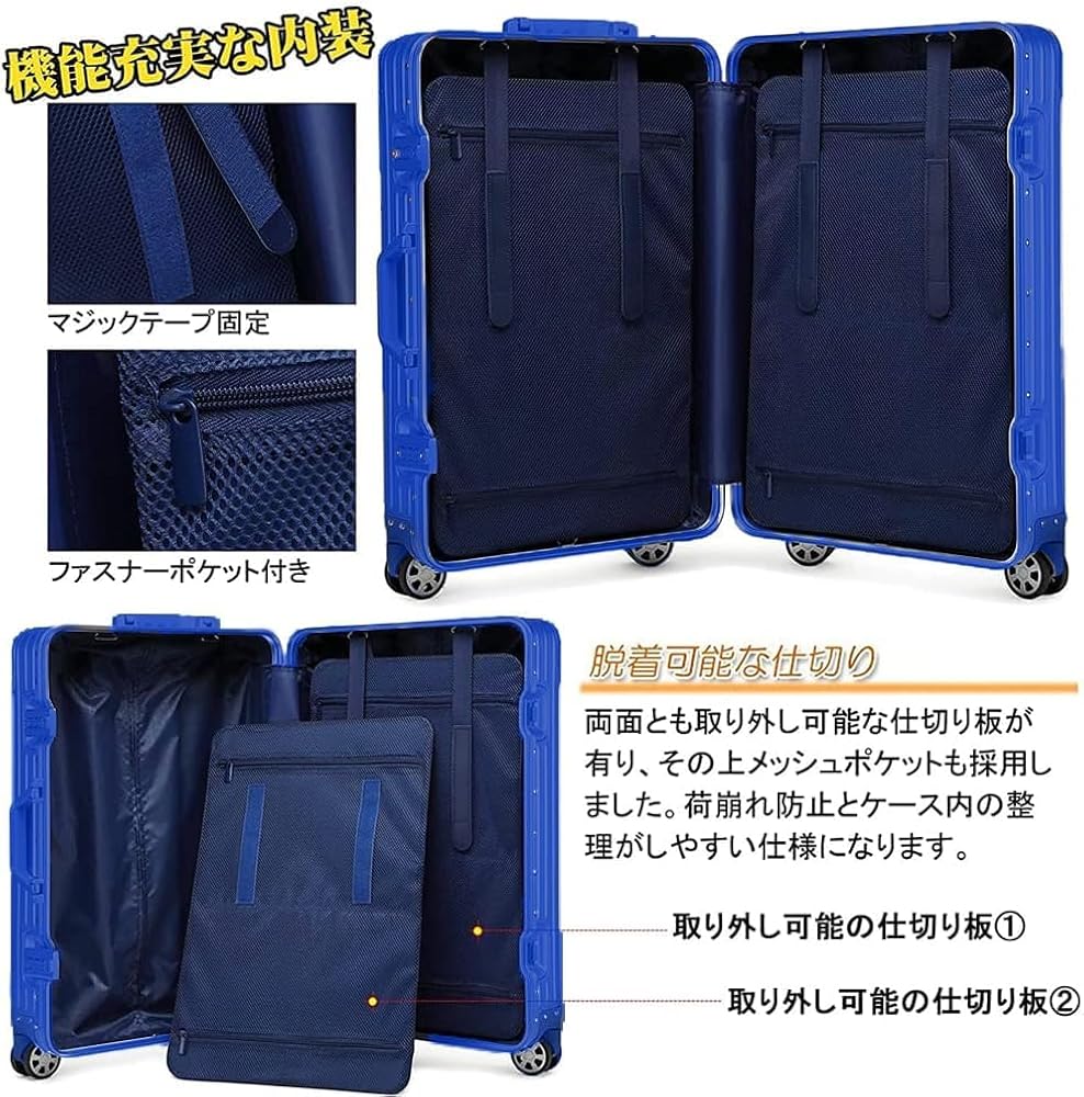 Amazon | [lanbao] スーツケース オールアルミ合金 キャリーケース