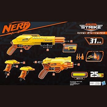 Amazon.co.jp: ナーフ アルファストライクミッション オペレーション