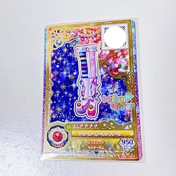 Amazon.co.jp: アイカツ ジョーカー ガーネットコーデ ガーネット