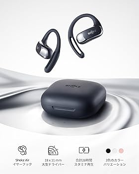 Amazon.co.jp: Shokz (ショックス) OpenFit Air オープンイヤー