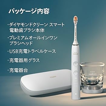 Amazon.co.jp: フィリップス 電動歯ブラシ ソニッケアー ダイヤモンド