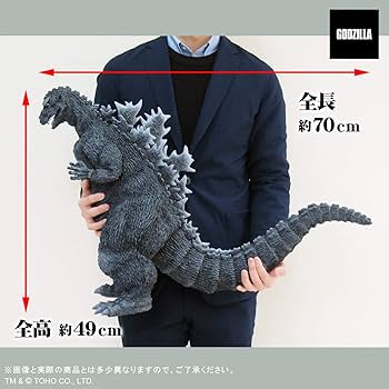 Amazon | エクスプラス GARAGE TOY ギガンティックシリーズ Favorite