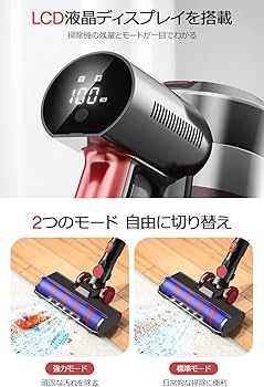 Amazon | 掃除機 コードレス 【2024NEWモデル&45000pa強力吸引】 充電