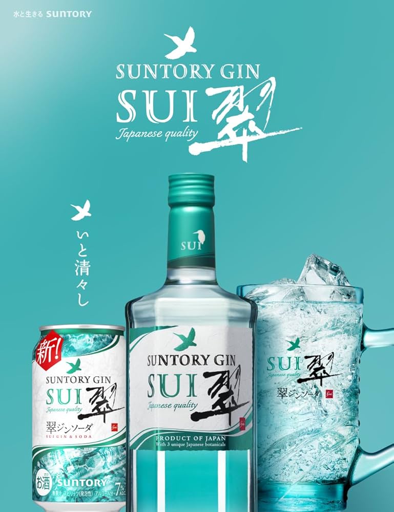 SUNTORY SUI 翠 1800ml 6本入 送料込！ SUNTORY SUI 翠 1800ml 6本入