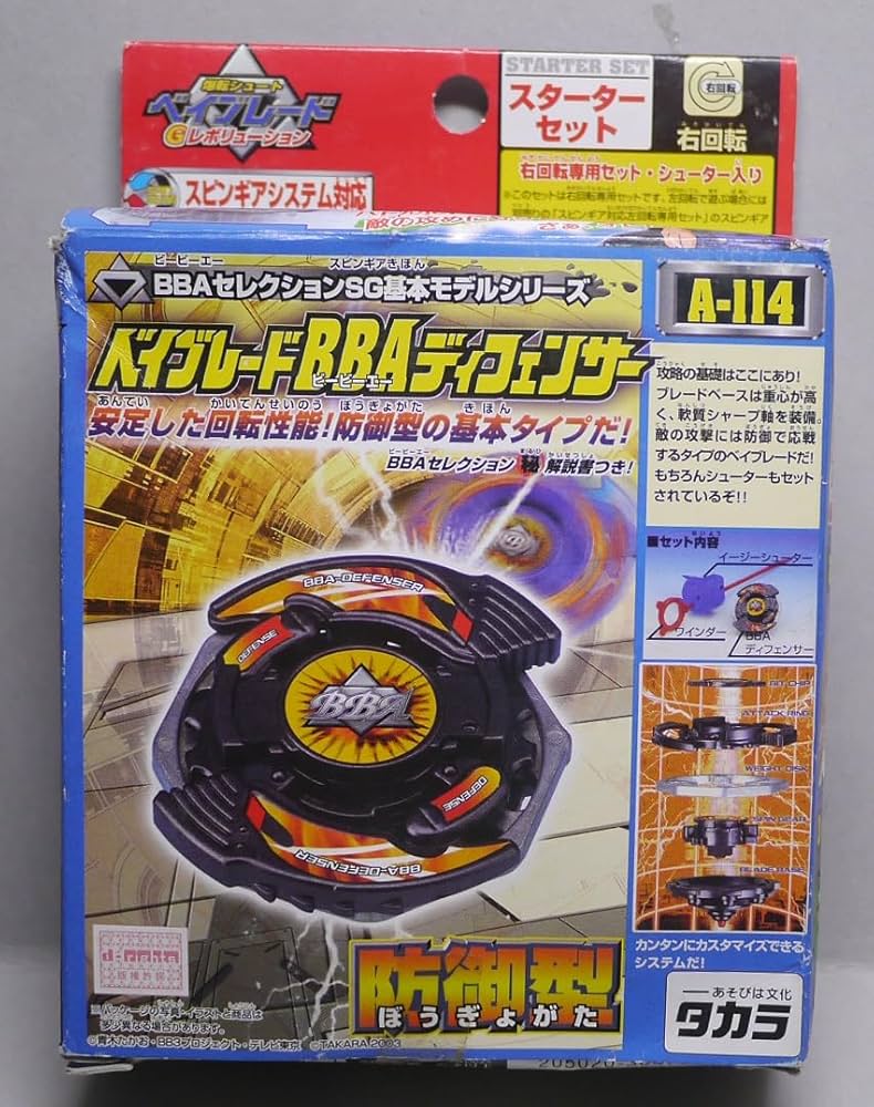 Amazon.co.jp: ベイブレード BBAセレクションBBAディ Aー114 : おもちゃ