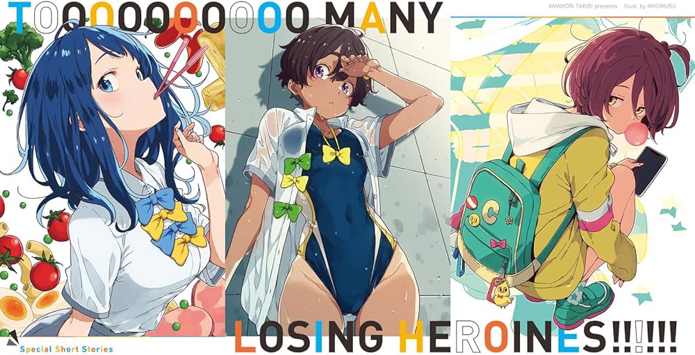 負けヒロインが多すぎる! SSS マケイン 雨森たきび サイン本 Amazon.co