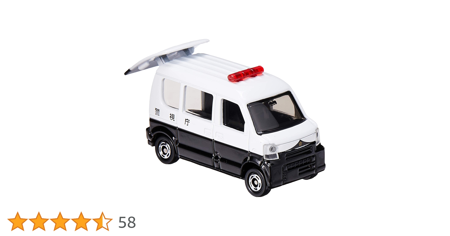 トミカ 12個セット No.113 スズキ エブリィ パトロールカーカー