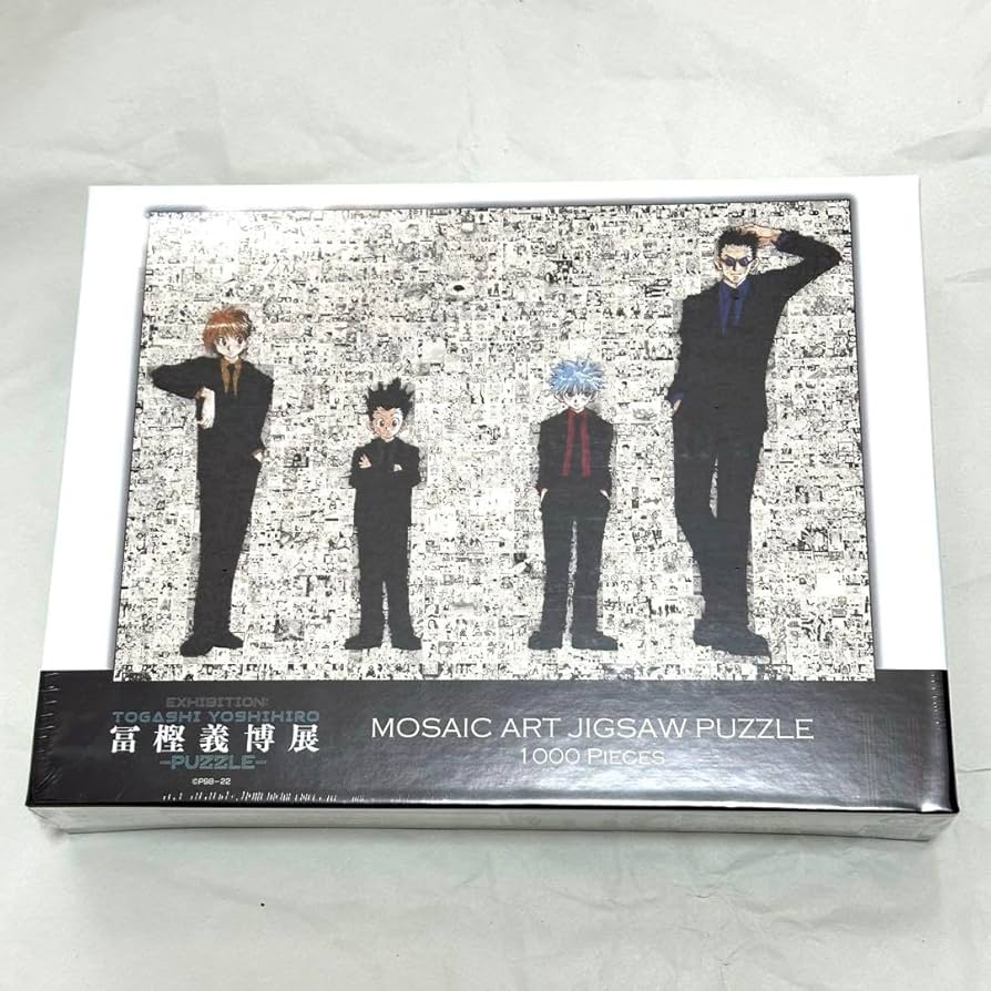ハンターハンター ジグゾーパズル【冨樫義博展 限定品】 Amazon | 冨樫
