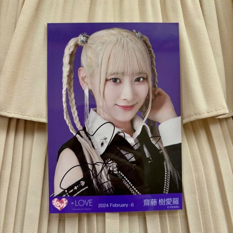 ら*ど様 イコラブ 齋藤樹愛羅 直筆 イコラブ 齋藤樹愛羅 樹愛羅、助け