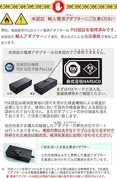 Amazon.co.jp: HaruDesign 植物育成RGB LEDライト SOLARIS8000 CT