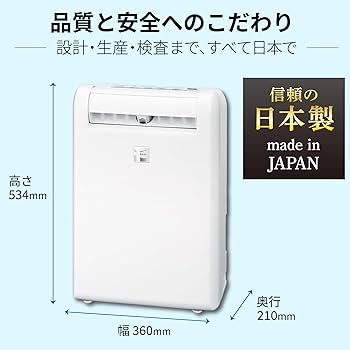 Amazon | Mitsubishi 三菱電機 衣類乾燥除湿機 サラリ 10L