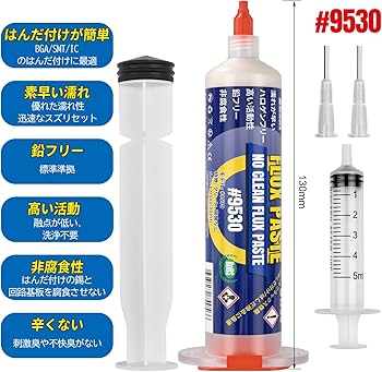 Amazon | BEEYUIHF はんだ付けフラックスペースト、30 mL はんだ付け用