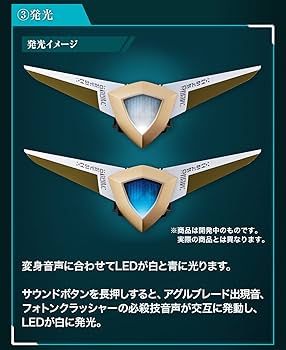 Amazon | バンダイ(BANDAI) ウルトラマンガイア ウルトラレプリカ エ