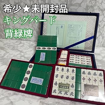 キングバード 麻雀牌 背黒牌 昭和レトロ 五本羽一索 キングバード 麻雀