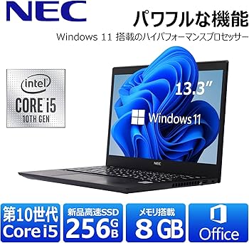 Amazon.co.jp: 【第10世代 Core i5】【FHD IPS液晶】NEC 軽量 VersaPro