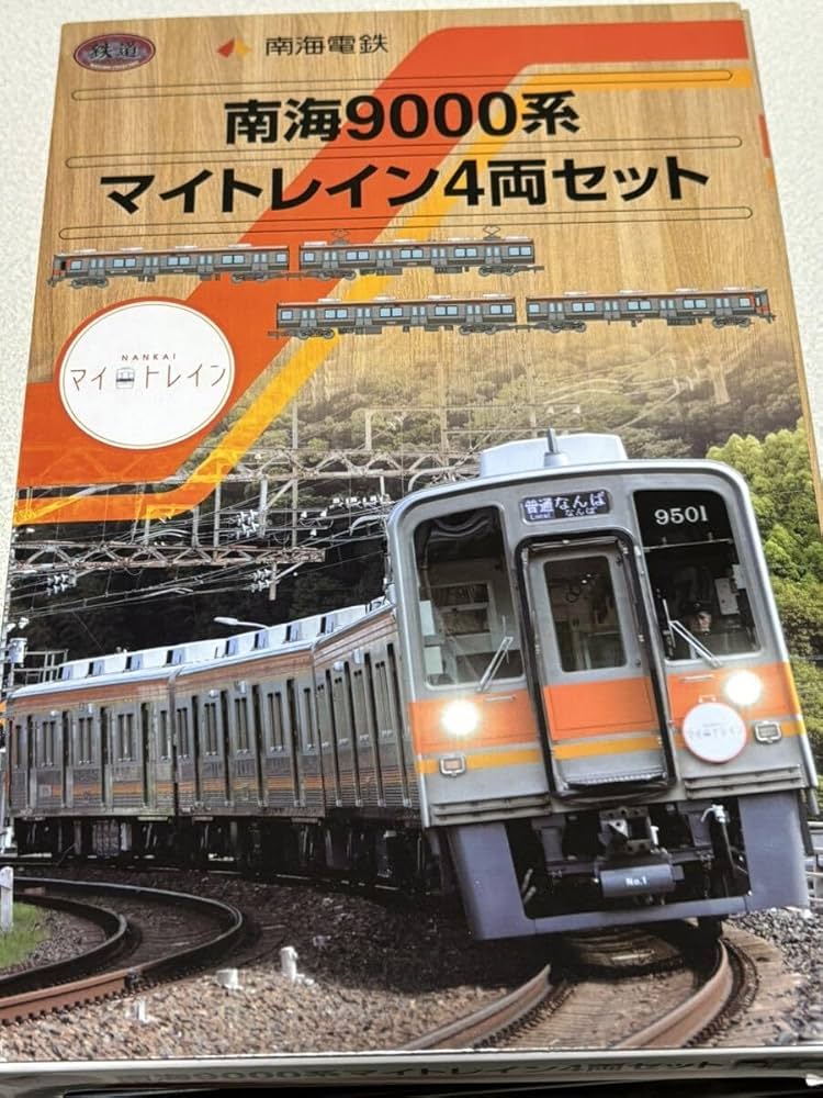 Amazon | 鉄コレ 南海9000系マイトレイン4両セット | 鉄道模型 通販
