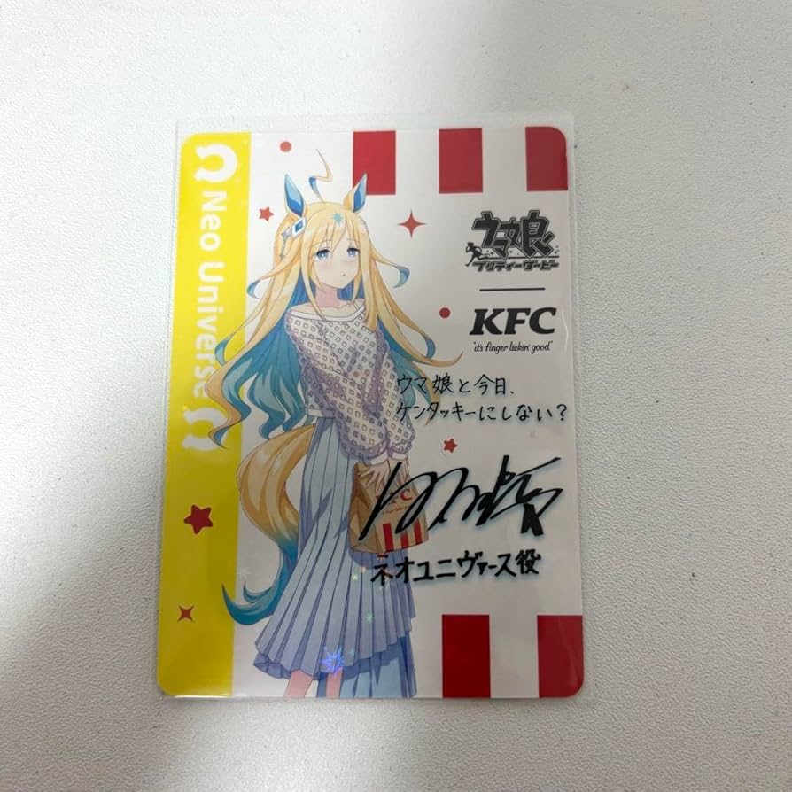 サイン入り】ウマ娘 ネオユニヴァース ケンタッキー コラボ カード