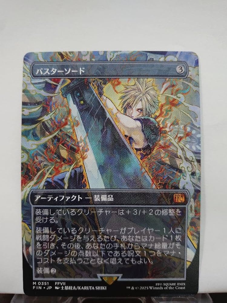 MTG FF バスターソード 拡張foil ボーダレス 日本語版 MTG FF バスター