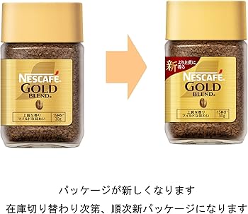 Amazon.co.jp: ネスカフェ ゴールドブレンド 30g(15杯分),瓶